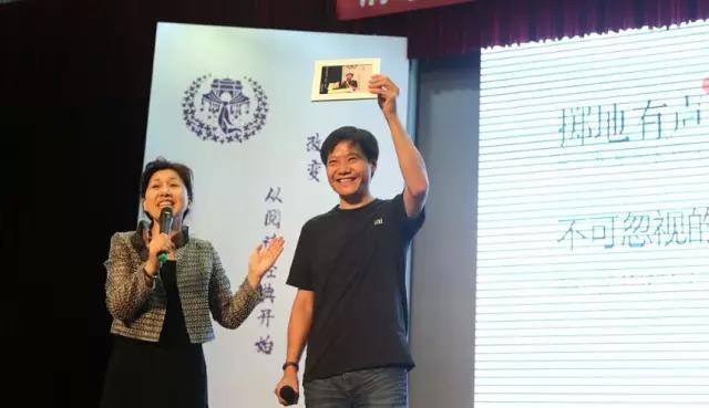 雷军说他是这样当爸爸的……